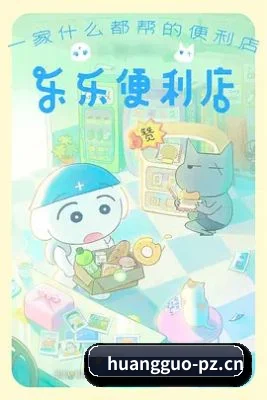 全域布局